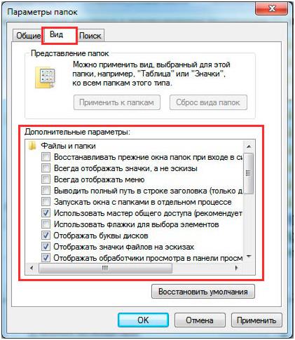 dosarul Proprietăți în Windows 7