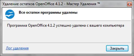 instrument de dezinstalare, care este acest program și modul de utilizare