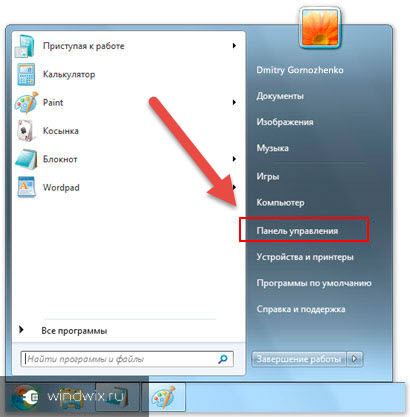 cursorul mouse-ului de control cu tastatură - cum să transforme (mouse-ul) cursorul mouse-ului de control cu tastatura - cum să activați