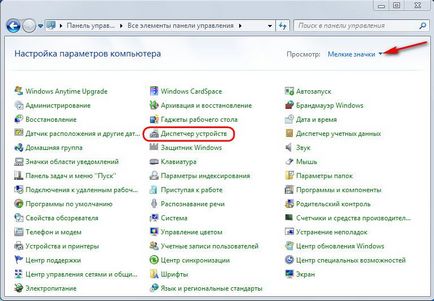 USB tastatură nu funcționează pentru cauzele posibile și de a rezolva problema (posibile cauze ale problemelor) USB tastatură nu funcționează pentru cauzele posibile și de a rezolva problema