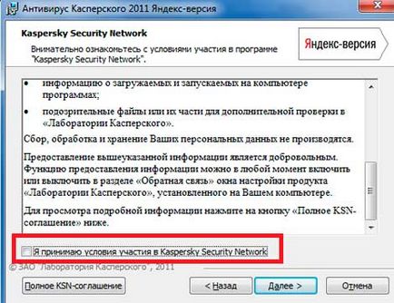 Instalați gratuit Kaspersky Anti-Virus