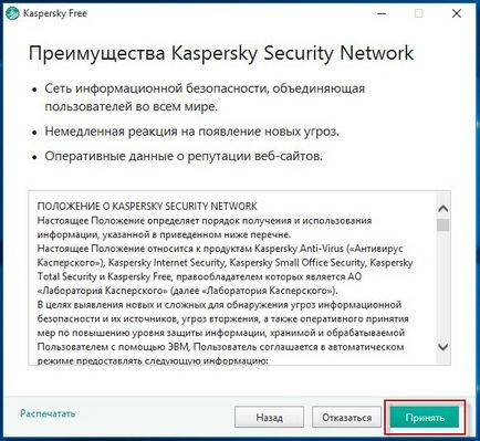 Instalați gratuit antivirus Kaspersky Kaspersky gratuit