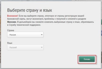 Instalați gratuit antivirus Kaspersky Kaspersky gratuit