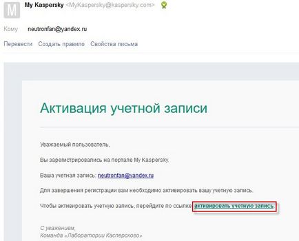 Instalați gratuit antivirus Kaspersky Kaspersky gratuit