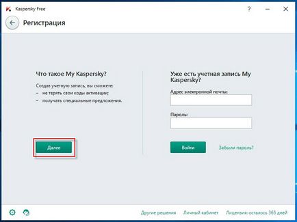 Instalați gratuit antivirus Kaspersky Kaspersky gratuit