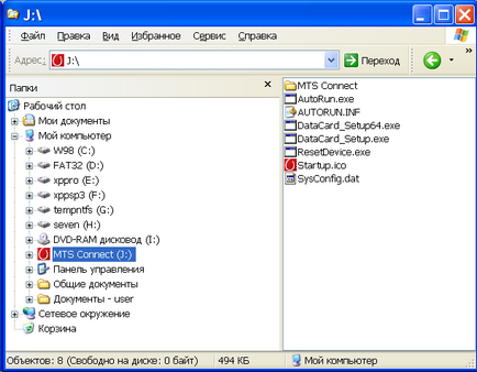 Instalarea și configurarea modem 3G USB (MTS, Beeline, Megafon) pe Windows XP