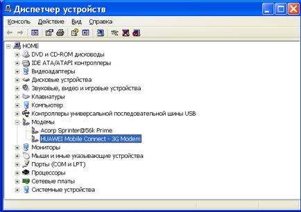 Instalarea și configurarea modem 3G USB (MTS, Beeline, Megafon) pe Windows XP