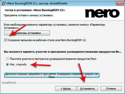 Instalarea software-ului Nero