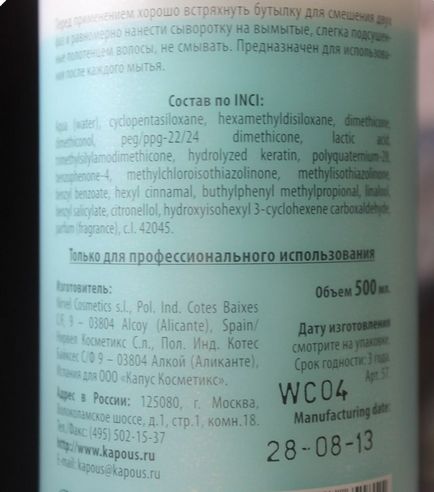 ser hidratantă pentru păr kapous instrucțiuni dublă Renascentist de utilizare, preț, comentarii,