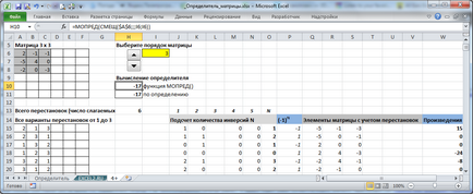 Calculul determinant matrice în MS Excel - compatibil cu Microsoft Excel 2007, Excel 2010