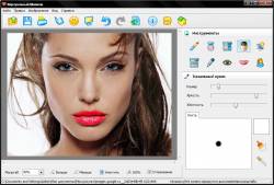 cheie Virtual Makeover rus (cheie) - Grafică