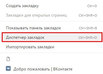 marcaje vizuale Yandex instalare, reglare, restaurare
