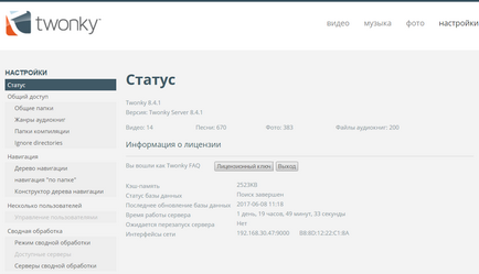 Întrebări despre Twonky, Twonky (Server Twonky Server) Întrebări despre Twonky, Twonky