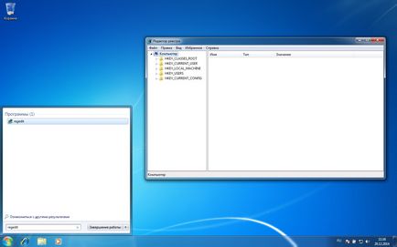 RESTABILIȚI bar Language Windows 7