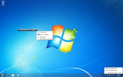 RESTABILIȚI bar Language Windows 7