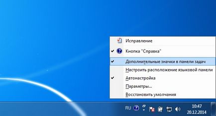 RESTABILIȚI bar Language Windows 7