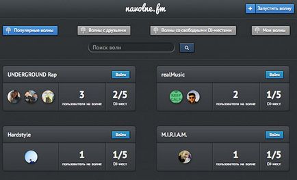 În VKontakte a apărut aplicația unde puteți pune muzica la prieteni