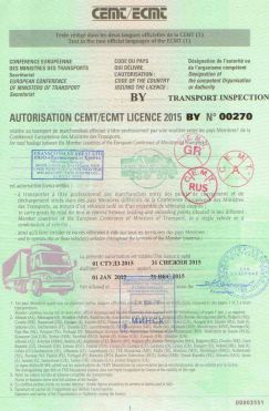 Toate permisiunile ( „permise“) în transportul rutier internațional, începători aid47-ajutor