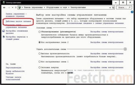 Pentru Windows 10 se blochează intermitent sau strâns ce să facă analiza principalele motive pentru