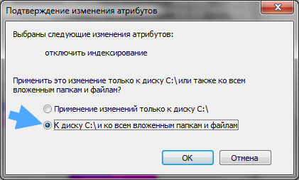 căutare Windows Ce este acest serviciu și cum să-l (serviciu de indexare) dezactivează