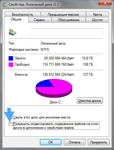 căutare Windows Ce este acest serviciu și cum să-l (serviciu de indexare) dezactivează