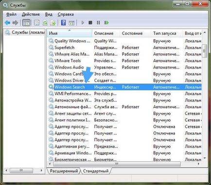 căutare Windows Ce este acest serviciu și cum să-l (serviciu de indexare) dezactivează