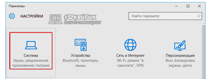 O comandă rapidă pe site-ul de desktop cum de a crea două instrucțiuni simple # okeygik