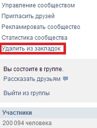 Ponderea VKontakte, rețea de îngrijire socială