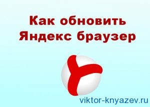 Înregistrare sunet pe computer și cum să o facă de pe ecran și microfon, blog-ul Victor Knyazev