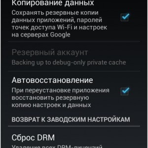 Hung telefonul - de ce, Android, cum să se întoarcă, ce să facă în cazul în atingere