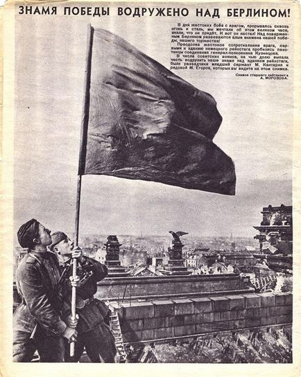 Banner Victoriei 1