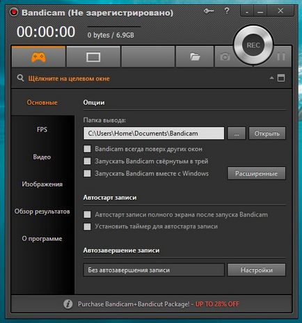 Camtasia recorder care este