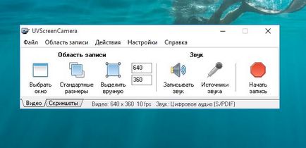 Camtasia recorder care este Camtasia recorder care este