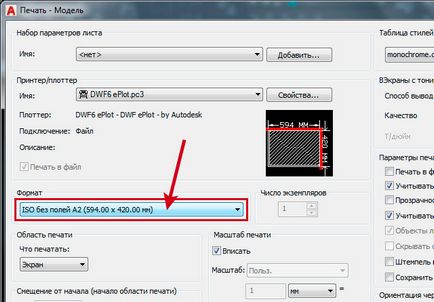 Cum se imprimă autocad Cum se imprimă autocad