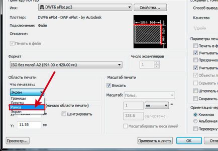 Cum se imprimă autocad Cum se imprimă autocad