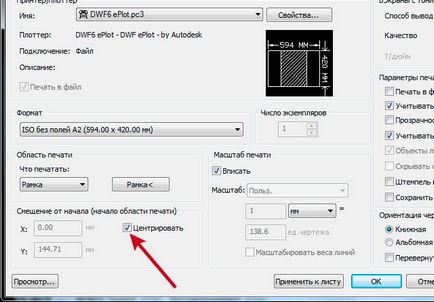 Cum se imprimă autocad