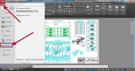 Cum se imprimă autocad Cum se imprimă autocad