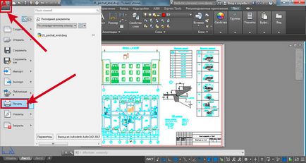 Cum se imprimă autocad