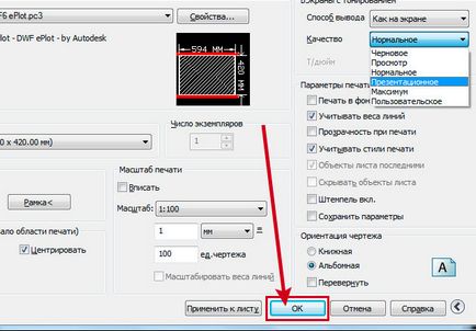 Cum se imprimă autocad Cum se imprimă autocad