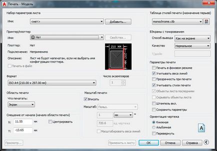 Cum se imprimă autocad Cum se imprimă autocad