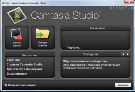 Camtasia recorder care este