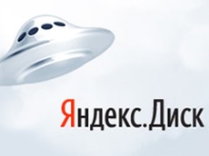 Yandex ea fișiere