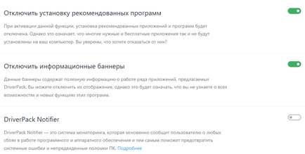 Cum se instalează driverpack soluție Cum se instalează driverpack soluție