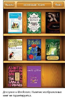 iBooks-l iBooks-l
