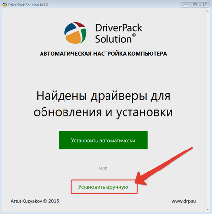 Cum se instalează driverpack soluție