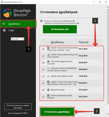 Cum se instalează driverpack soluție Cum se instalează driverpack soluție