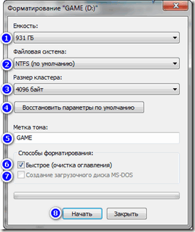 Cum se formatează un hard disk în cazul în care nu există nici o Cum se formatează un hard disk în cazul în care nu există nici o
