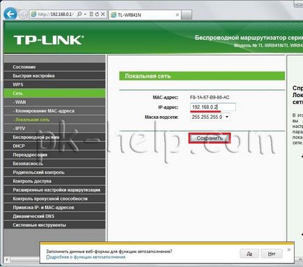 Cum se configurează WDS Cum se configurează WDS