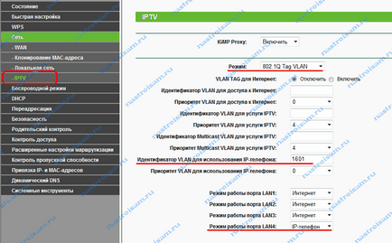 Cum se configurează un modem IPTV