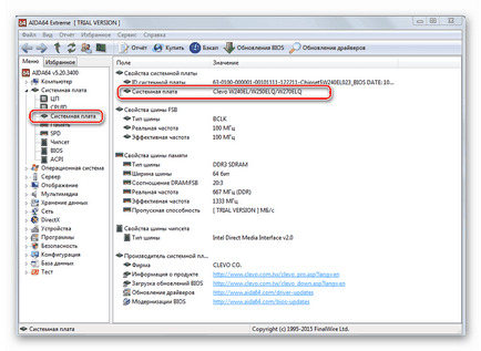 Cum actualizez BIOS-ului de pe o unitate USB